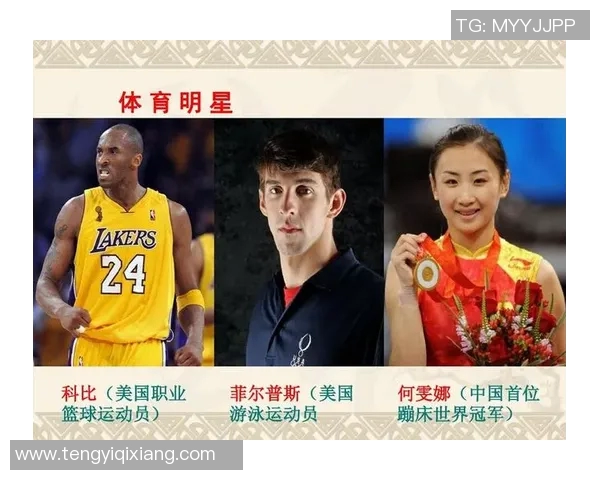 足球明星兴奋剂丑闻揭露运动员道德危机与体育公正的双重挑战