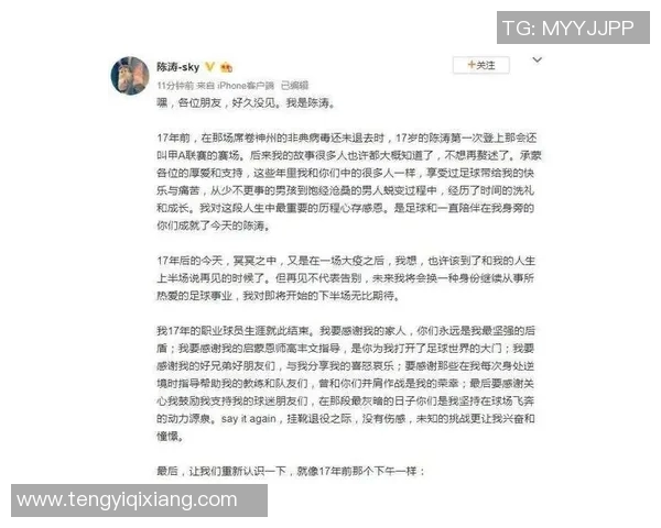 足球明星身价与薪资的背后故事及其对职业生涯的影响分析