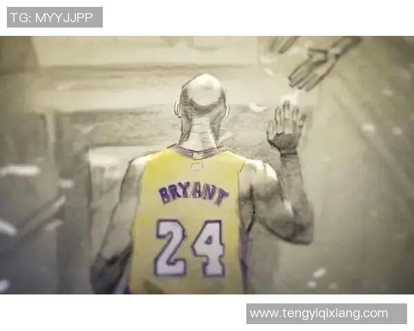 亲爱的篮球明星科比的心声与梦想之旅