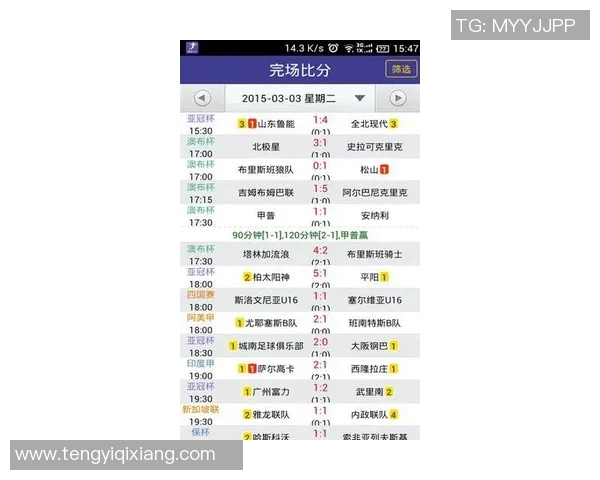 足球比分网即时比分捷报比分500助您实时掌握赛事动态与精彩比分信息