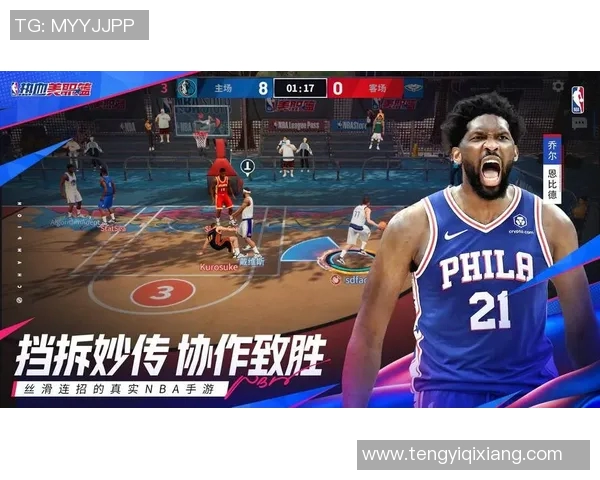 全明星篮球派对游戏尽享激情与乐趣，邀你一起体验篮球的魅力与团队的力量