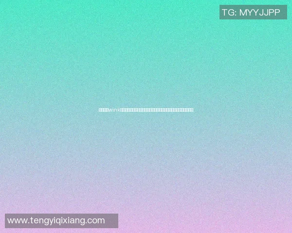 篮球明星wink的传奇之路与场上风采揭秘,探索他如何影响年轻球员的梦想与未来 篮球明星wink的传奇之路与场上风采揭秘,探索他如何影响年轻球员的梦想与未来